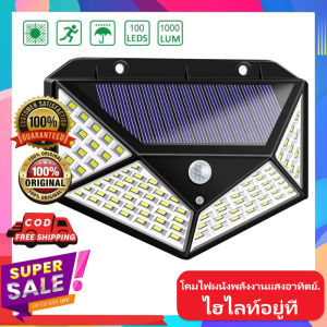 ไฟโซล่าเซลล์ 100 LED พลังงานแสงอาทิตย์กันน้ำสำหรับตกแต่งสวน solar cell
