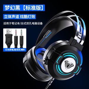 Tarantula S602 Over-Ear Gaming Headset for PUBG Compatible with Desktop Laptop and Mobile Phones Universal Computer Headphones for Cross-Border