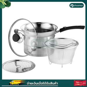 🔥ชุดหม้อนึ่งสแตนเลส 1ชุดมี 4 ชิ้น ชุดหม้อสแตนเลสอเนกประสงค์ หม้อ หม้อนึ่ง หม้อต้ม 22ซม•อเนกประสงค์•ใช้ได้ทุกเตา•ร้อนเร็วทนทาน•ทำความสะอาดง่าย•ด้ามจับฉนวนความร้อน