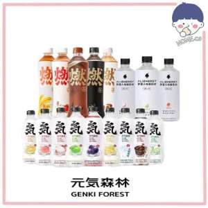 GENKI FOREST Sparkling Flavored Drinks - Zero Sugar Zero Calorie Zero Fat - 480ml and 500ml - Udon Tea Series - Carbonated Beverages - Groceries - Drinks - Soft Drinks - Sparkling Flavoured Drinks