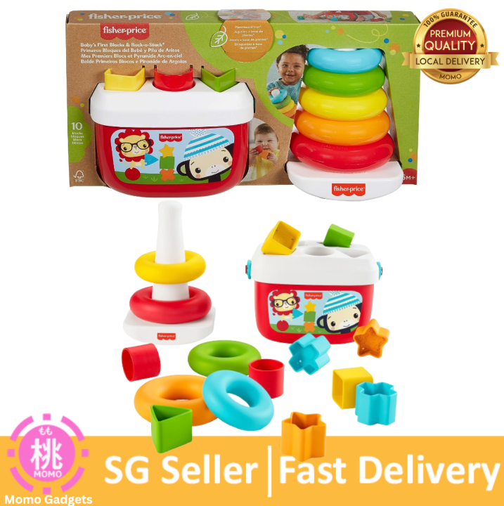Fisher Price Baby's First Blocks and Rock a Stack gift set, 2 plant ...