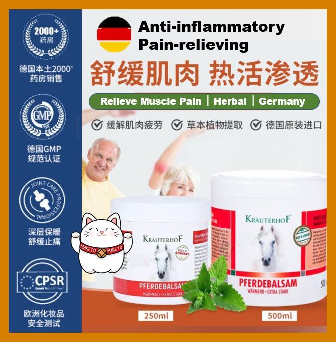 100% Original Germany Krauterhof Horse Chestnut Balm Pferdebalsam Warmend  Extra Strong Warming Gel / Massage Gel【德国马膏热感按摩凝胶】