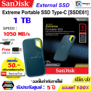 SSD SANDISK Extreme external ssd พกพา Type C 1TB (1050MB/s) (E61) USB3.2Gen2 external harddisk hdd ฮาร์ดดิสก์ โทรศัพท์ ipad PC PS5 PS4 ประกัน Synnex