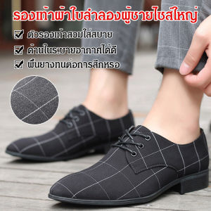 Soft Sole Non-Slip Men's Leather Shoes: A Stylish & Comfortable Choice