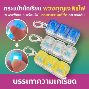 【จัดส่งถึงบ้านคุณภายใน 48 ชั่วโมง】เป็นมิตรกับสิ่งแวดล้อม คีย์บอร์ดเกมพวงกุญแจ DIY ปุ่ม Keycap Anti Stress Finger 9 คีย์บอร์ดของเล่น Fidget Decompression ความเครียดบรรเทา Creative