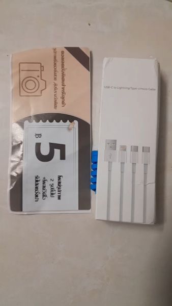 Buyer review video 5