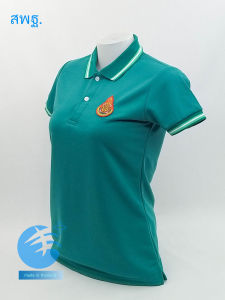 💥Sale💥เสื้อโปโล สีเขียว สำนักงานคณะกรรมการการศึกษาขั้นพื้นฐาน (สพฐ.) ผ้าเกรดแบรนด์เนม นุ่มลื่นใส่สบาย