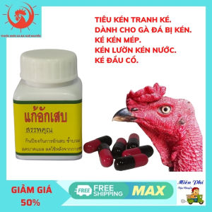 Tiêu Kén Gà .cho gà uống trực tiếpTiêu gom kén nướckén cứngtiêu sưng cho gà sau khi đá.an máu bầm tránh ké