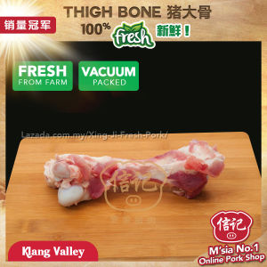 [PRE-ORDER 10 Days] 大骨 FRESH Chopped Pork Thigh Bone 1kg【信记猪肉 Xing Ji Pork】Deliver KL Selangor | Bone 猪骨煲汤骨