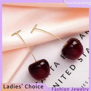 [COD] liuchuanbing Jewellery ต่างหูเชอร์รี่สีแดงสำหรับผู้หญิงใหม่1คู่เหมาะสำหรับผู้หญิงที่มีบุคลิกน่ารักต่างหูปาร์ตี้สำนักงาน