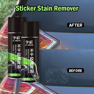 Local Seller Adhesive Sticker Stain Spray/Remover