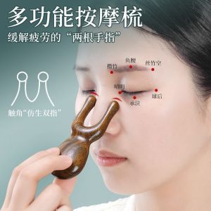 Sandalwood Massage Comb Eye Face Acupressure Men Women Scraping Meridian Little Frog Mini Tool