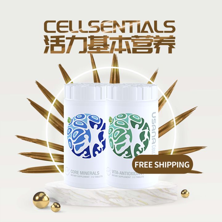 ️AUTHENTIC 100% ️USANA 活力基本营养素 Cellsentials Core Minerals Plus + Vita ...