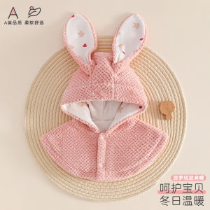 Baby hat for autumn and winter infant scarf neck warmer shawl all-in-one boys and girls padded childrens ear protection hat warm