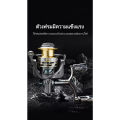 รอกสปินนิ่ง รอกแขนคู่ รอกตกปลา รอกตีเหยื่อปลอม. 