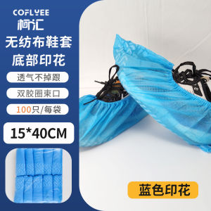 Disposable Shoe Covers Thickened Design Non Woven Fabric Disposable Home Use For Adults Large Size Single Use commuting travel outdoor work school and changing weather Daily Carry Rain