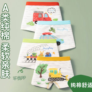 4 Pcs Cartoon Basketball Dinosaur Summer Boys Boxer Shorts Pure Cotton Underwear Teenagers Class A Cotton Four-Point Shorts 夏季 男童 平角 纯棉内裤 青少年 A类全棉 四角裤短裤 FUNIANQI