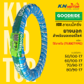 [ยางใหม่] ยางนอกมอเตอร์ไซค์ กู้ดไรด์ GOODRIDE H991 TT ลายแม็กซิ่ง (MAXING) ขอบ 17 นิ้ว 50/100, 60/100, 70/90 แบบใช้ยางใน. 