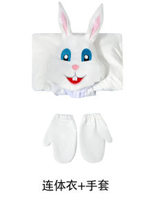 Easter Party Costume Little Bunny cosplay Role Cosplay Clothes Wansheng Children Stage Performance Costume