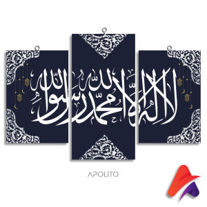 HIASAN DINDING ISLAMI KALIOGRAFI AESTETIK SET ISI 3 AESTHETIC WALL DECOR HIASAN DINDING ISLAMI KALIGRAFI