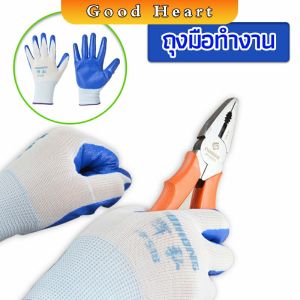 J.D. ถุงมืองานช่าง ถุงมือทำงาน ถุงมือเคลือบยาง ถุงมือกันบาด