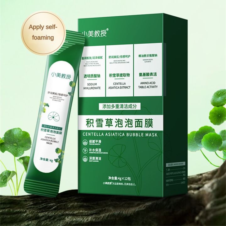 YTFSKFUI%20%E3%80%90Ready%20Stock%E3%80%91Bubble%20Facial%20Mask%20Deep%20Cleaning%20Skin%20Care%20Anti%20Wrinkle%20Moisturizing%20Whitening%20Facial%20Care%20-%20Image%202