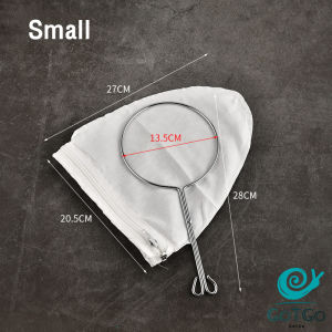 GotGo ถุงกรองชา แบบด้ามจับ ขนาด S M Lและ มีซิปรูดถอดซักล้างได้ Tea filter bag