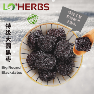LoHerbs 特级大圆黑枣 Big Round Black Dates Black Jujube