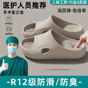 [Free Shipping] 2025 New Surgical Room Slippers for Men Summer Indoor Non-Slip Bathroom Slippers for Couples Womens Slippers
