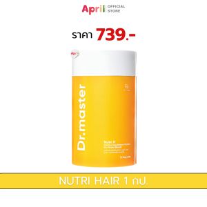 Dr.Master Nutri H วิตามินผม หยุดผมร่วง สร้างผมใหม่ แข็งแรงตั้งแต่โคน จรดปลายผม 30 capsule