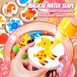 ToyVille ของเล่นเด็ก จําลองหม้อไฟ DIY ชุดเยลลี่ ชุดเจลปั้นน้ำ Magical Water วัสดุความปลอดภัย