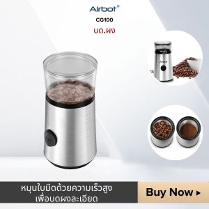 Airbot CM7000 เครื่องชงกาแฟ 20 บาร์ เครื่องตีฟองนมแบบปรับได้ เครื่องชงกาแฟสด 1.5ลิตรพสีเงินร้อมระบบไอน้ำทำฟองนม 850w ก้านชง+ถ้วยกรอง1 และ 2ช็อต