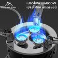 Mountainhiker เตาแก๊ส​ห้าหัว หัวเตาแก๊สปิคนิค พลัง​ไฟ 11800W แบบพกพ ทำอาหารในป่า. 