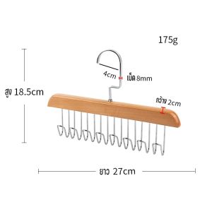 【Timeup】ที่แขวนไม้เนื้อแข็ง ไม้แขวนประหยัดพื้นที่ ไม้แขวนรูปคลื่น ตะขอไม้แขวนผ้าพันคอ ไม้แขวนเสื้อกล้าม ไม้แขวนเสื้อใน
