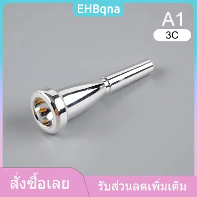 EHBqna Outdoors Professional ทรัมเป็ต mouthpiece MEG 3C 5C 7C ขนาดสำหรับ Bach Beginner Musical ทรัมเป็ต
