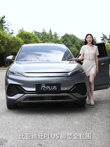 สำหรับ BYD ATTO 3 YUAN PLUS 2024 2025 2026 พรมปูพื้นหนังทนทานสำหรับรถยนต์พวงมาลัยขวาและซ้าย ปูพื้นท้ายรถยนต์ อุปกรณ์ตกแต่งภายใน