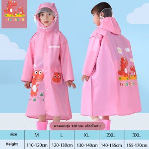 พร้อมส่ง เนื้อหนา kids raincoat เสื้อกันฝน ลายการ์ตูน 2023 ใหม่กระเป๋านักเรียนใบใหญ่
