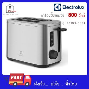 Electrolux E5TS1-50ST เครื่องปิ้งขนมปัง หน้าจอ LED แสดงเวลาปิ้งขนมปัง