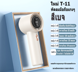 พัดลมพกพาขนาดเล็กความเร็วสูงแบบใหม่ ชาร์จ USB พัดลมเทอร์โบขนาดเล็ก ลมแรงแรง