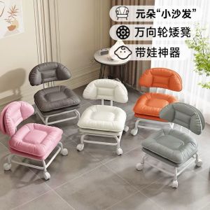 万向轮靠背皮革小凳子超静音滑轮矮凳软坐垫家用结实耐用带靠背滚轮小板凳Leather stool with backrest