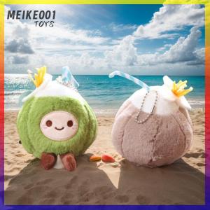 MEIKE001 1 Piece New Cute Coconut Plush Keychain Small Pandent Kids Stuffed Companion Doll Toys For Children Gifts