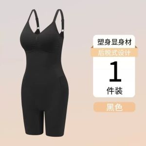Curve Shapewear Bodysuit Full Body Shaper Zoning Precise Shaping Technology Women Seamless Underwear