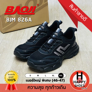[🥇ของแท้100%🚚ส่งเร็ว🔢เบอร์พิเศษ46-47] BAOJI รองเท้าผ้าใบชาย รองเท้าทำงานผู้ชาย ออกกำลังกาย รุ่น BJM826A หล่อ นุ่มเบา สบายเท้า