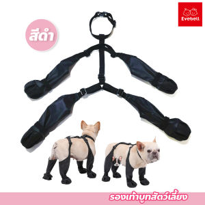 รองเท้าสัตว์เลี้ยง ขนาดเล็ก กันน้ำ ป้องกันสิ่งสกปรก กลางแจ้ง สำหรับสุนัขและแมว