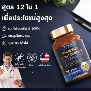 แคปซูลนิ่มจากพืช แคปซูลสารอาหาร สารอาหาร เสริมสร้างภูมิคุ้มกัน วิตามินบี ปลอดภัยและเชื่อถือได้ 12 อิน 1 สารเสริมอาหาร สารเสริมอาหารแบบใช้แล้วทิ้ง การใช้งานในระยะยาว ไม่มีสารเติมแต่งเทียม