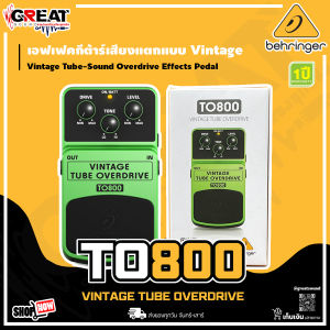BEHRINGER VINTAGE TUBE OVERDRIVE TO800 เอฟเฟ็คกีตาร์ให้เสียงแตกแบบ Vintage (รับประกันบูเซ่ 1 ปีเต็ม)