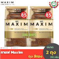 (Pack 2)กาแฟ Maxim Aroma Select 170 g. กาแฟสำเร็จรูป แม็กซิม สีทอง (แบบรีฟิล 170 กรัม 2 ถุง สินค้านำเข้าจากญี่ปุ่น). 