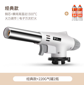 ROYALBELLE Torch Gun Gas Blow Flame Gun Flame Gun Auto Ignition