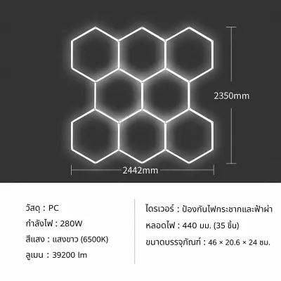 โคมไฟเพดานรังผึ้ง LED แบบแขวน สว่างชัดเห็นทุกจุด ประหยัดไฟ ความสว่างสม่ำเสมอ เหมาะใช้งานโรงซ่อมรถ โรงรถส่วนตัว โชว์รูมรถยนต์