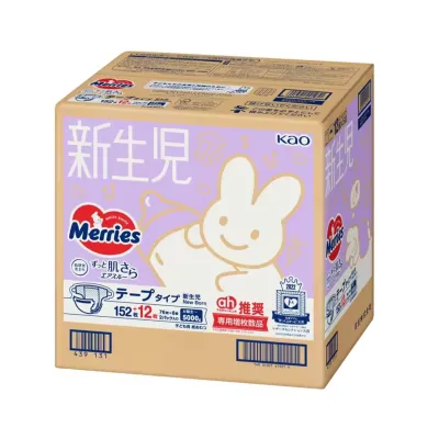 Merries Baby Diapers Ultra Jumbo Tape & Pants Soft & Breathable for Babys Skin Made in Japan Premium Absorbent Soft